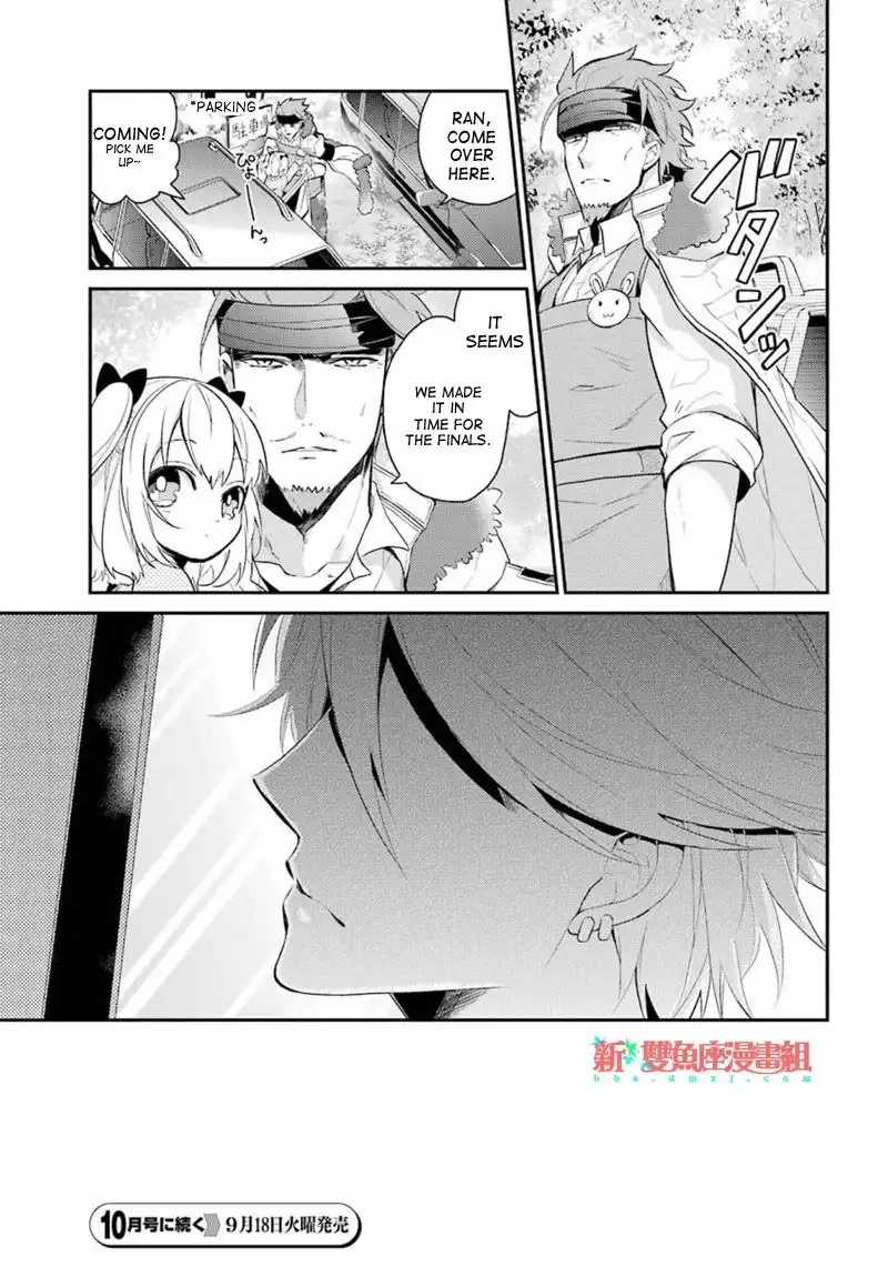 Seishun x Kikanjuu Chapter 66 37